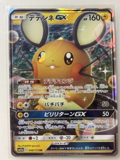 （分類：）位於 。 由 12121. 提交（商品編號 1466506215，圖片 1）。簡介： 。