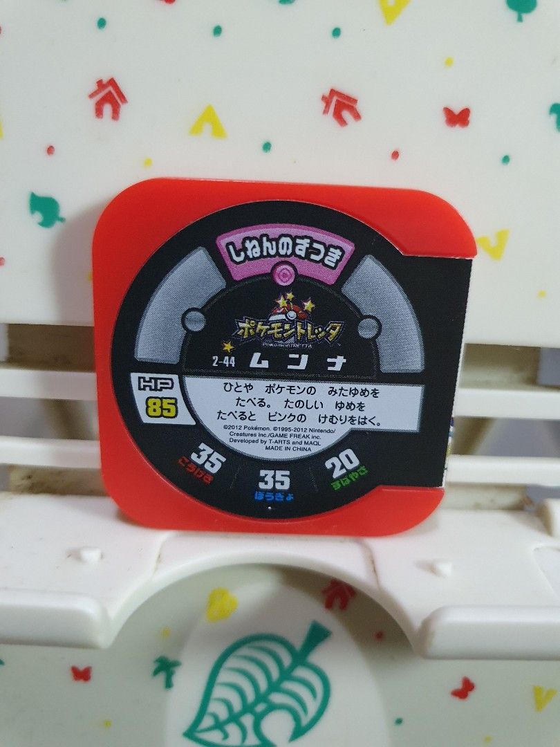 Pokemon Tretta Chip Munna (Category: Character Goods) located in Quezon City. Submitted by collectionneursonline88 (Listing ID 1466352889, Image 2). Description: for collection only .Japan version not usable in Philippines arcade machines 🔄 Meetups Balintawak Camachile 7/11 Quezon City 🛵 Shipping : - Lalamove ( except Provincial) - Flash Express - GogoExpress - LBC 📥 Payment : cash on meetups Gcash.