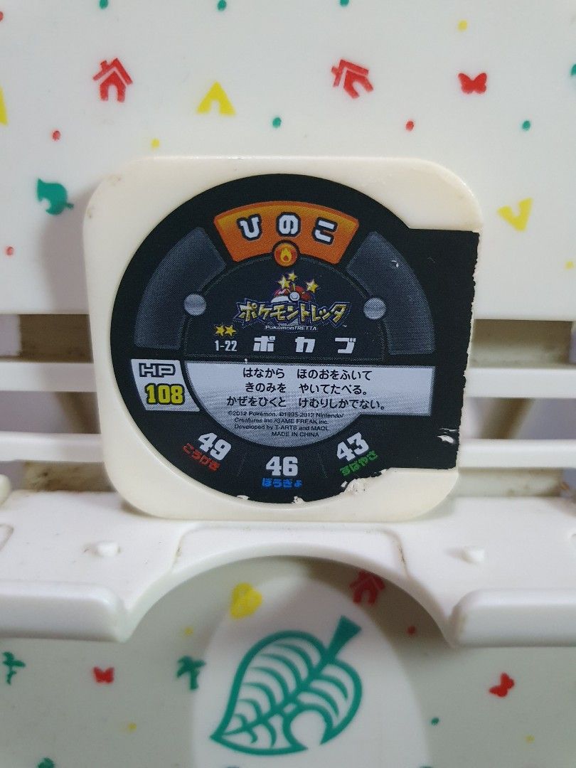 Pokemon Tretta chip Tepig (Category: Character Goods) located in Quezon City. Submitted by collectionneursonline88 (Listing ID 1466354557, Image 2). Description: for collection only .Japan version not usable in Philippines arcade machines 🔄 Meetups Balintawak Camachile 7/11 Quezon City 🛵 Shipping : - Lalamove ( except Provincial) - Flash Express - GogoExpress - LBC 📥 Payment : cash on meetups Gcash.