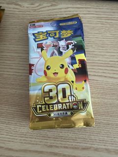 (Category: ) located in . Submitted by lelongcards (Listing ID 1466412241, Image 1). Description: .