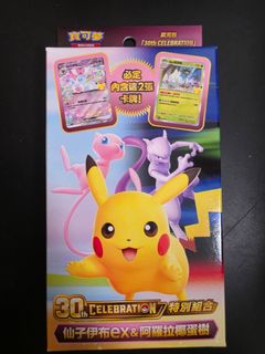 （分類：）位於 。 由 pokemon1996 提交（商品編號 1466432307，圖片 1）。簡介： 。