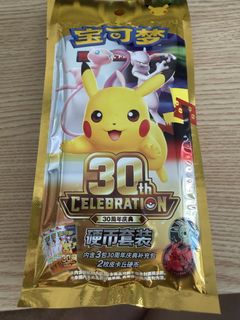 (Category: ) located in . Submitted by lelongcards (Listing ID 1466411986, Image 1). Description: .