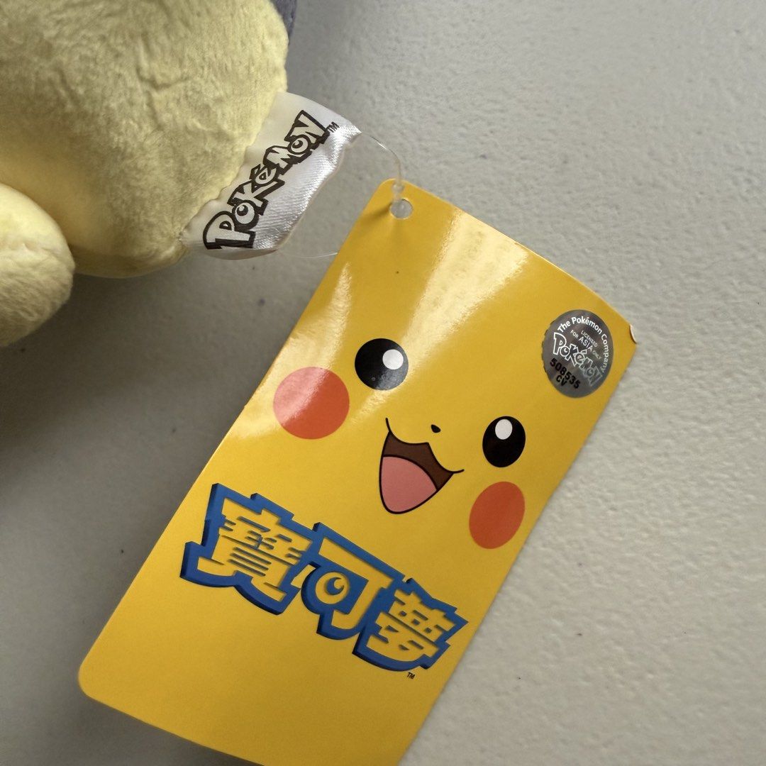 Pokémon Pikachu Plush Toy with Suction Cup (Category: Plushies & Soft Toys) located in Manila. Submitted by cheemkenn (Listing ID 1466430889, Image 3). Description: - Official Pokémon merchandise with tag still attached - Unique asymmetric brown and grey color blocking design - Features cute embroidered facial details and pink cheeks - Comes with a hanging string and clear suction cup for easy window mounting - Perfect gift for Pokémon fans and c