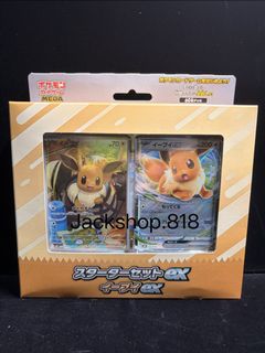 （分類：）位於 。 由 jackshop.818 提交（商品編號 1466455673，圖片 1）。簡介： 。