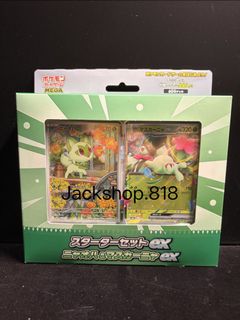 （分類：）位於 。 由 jackshop.818 提交（商品編號 1466456889，圖片 1）。簡介： 。