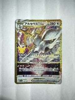 (Category: ) located in . Submitted by hitthortcg (Listing ID 1466521554, Image 1). Description: .