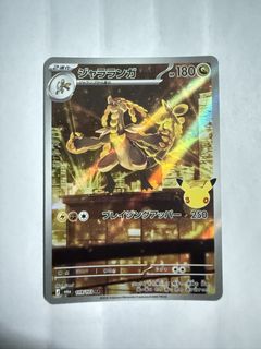 (Category: ) located in . Submitted by hitthortcg (Listing ID 1466519533, Image 1). Description: .