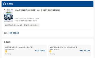 （分類：）位於 。 由 cookie_wong 提交（商品編號 1466380185，圖片 1）。簡介： 。