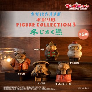 （分類：）位於 。 由 oneforallanimetoys 提交（商品編號 1466541092，圖片 1）。簡介： 。