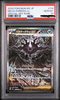 （分類：）位於 。 由 silverwalter 提交（商品編號 1445054380，圖片 1）。簡介： 。
