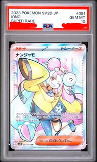 （分類：）位於 。 由 pikapikaca 提交（商品編號 1466444994，圖片 1）。簡介： 。