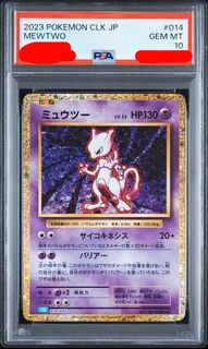 （分類：）位於 。 由 pikapikaca 提交（商品編號 1466478818，圖片 1）。簡介： 。