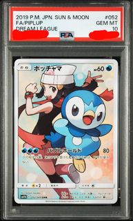 （分類：）位於 。 由 pikapikaca 提交（商品編號 1466563276，圖片 1）。簡介： 。