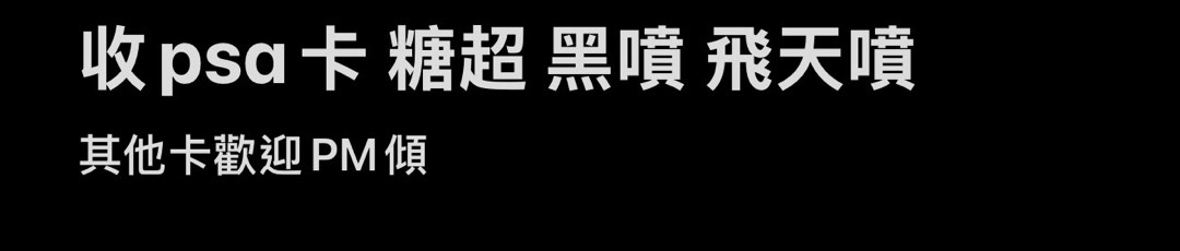 （分類：）位於 。 由 yingtimothy 提交（商品編號 1466537388，圖片 1）。簡介： 。