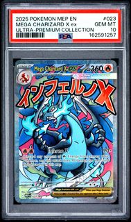 (Category: ) located in . Submitted by jl_collectibles (Listing ID 1466361367, Image 1). Description: .