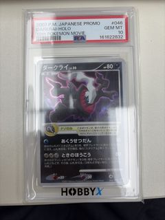 （分類：）位於 。 由 byrigel 提交（商品編號 1466386573，圖片 1）。簡介： 。