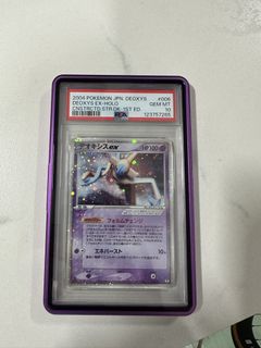 (Category: ) located in . Submitted by tyty_vault (Listing ID 1466483945, Image 1). Description: .