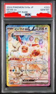 （分類：）位於 。 由 pikapikaca 提交（商品編號 1466443873，圖片 1）。簡介： 。