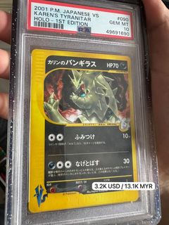 (Category: ) located in . Submitted by bg_pkmn (Listing ID 1466508924, Image 1). Description: .