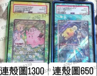 （分類：）位於 。 由 poke_store.9906 提交（商品編號 1466540004，圖片 1）。簡介： 。