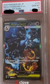 （分類：）位於 。 由 yat94 提交（商品編號 1466405226，圖片 1）。簡介： 。