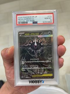 （分類：）位於 。 由 lovebbcat 提交（商品編號 1466451168，圖片 1）。簡介： 。