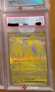 （分類：）位於 。 由 yat94 提交（商品編號 1466407240，圖片 1）。簡介： 。