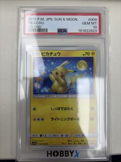 （分類：）位於 。 由 byrigel 提交（商品編號 1466386801，圖片 1）。簡介： 。