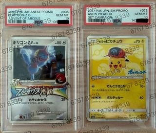 （分類：）位於 。 由 lonewolf.3307 提交（商品編號 1466392164，圖片 1）。簡介： 。