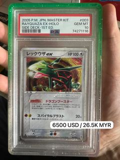 (Category: ) located in . Submitted by bg_pkmn (Listing ID 1466509486, Image 1). Description: .