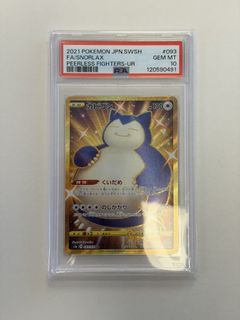 （分類：）位於 。 由 buysthtopleaseyourself 提交（商品編號 1466499277，圖片 1）。簡介： 。