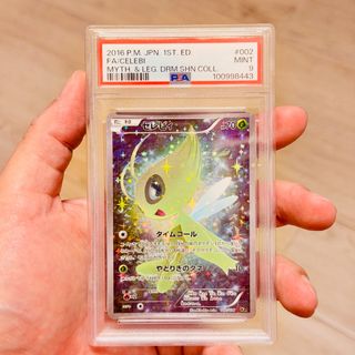 （分類：）位於 。 由 jollyccs_3 提交（商品編號 1466401843，圖片 1）。簡介： 。