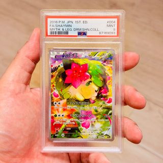 （分類：）位於 。 由 jollyccs_3 提交（商品編號 1466402492，圖片 1）。簡介： 。