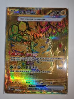 （分類：）位於 。 由 emilychoi250443 提交（商品編號 1466484001，圖片 1）。簡介： 。