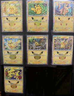 （分類：）位於 。 由 pikabooooh 提交（商品編號 1462397301，圖片 1）。簡介： 。
