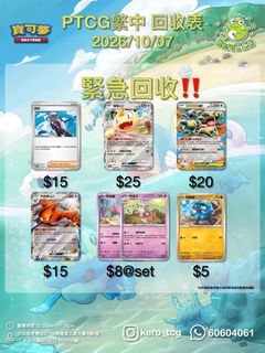 （分類：）位於 。 由 kerotcg 提交（商品編號 1466458576，圖片 1）。簡介： 。