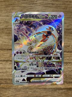 （分類：）位於 。 由 toyszakkashop 提交（商品編號 1466524804，圖片 1）。簡介： 。