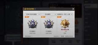 （分類：）位於 。 由 wind_pubgmshop 提交（商品編號 1466409749，圖片 1）。簡介： 。