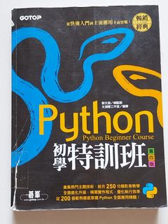 （分類：）位於 。 由 peachbookhub 提交（商品編號 1466418720，圖片 1）。簡介： 。