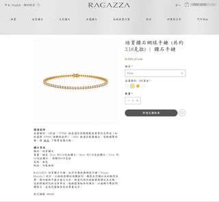 由 premierselection (刊登 ID 1466421534，圖片 1) 提交，位於 的 (類別：)，說明：。
