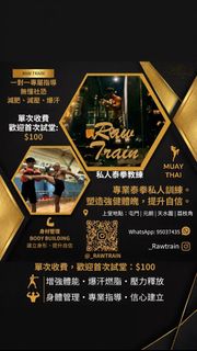 （分類：）位於 。 由 _rawtrain 提交（商品編號 1466451935，圖片 1）。簡介： 。