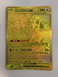 （分類：）位於 。 由 thevenena 提交（商品編號 1466374947，圖片 1）。簡介： 。