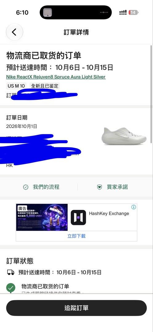 Reactx rejuven8 （分類：拖鞋）位於 Hong Kong。 由 idk55_297 提交（商品編號 1466444037，圖片 2）。簡介： 44碼 全新 買多咗 所以放。