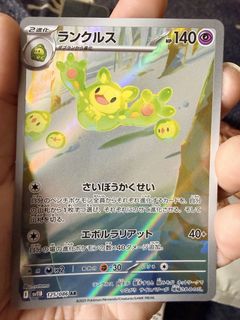 （分類：）位於 。 由 crystalaoi 提交（商品編號 1466497298，圖片 1）。簡介： 。