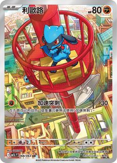 （分類：）位於 。 由 tsuitsui443 提交（商品編號 1466338876，圖片 1）。簡介： 。
