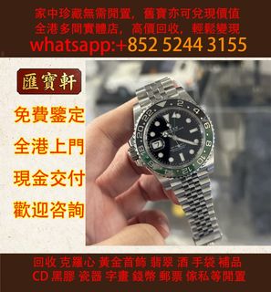 （分類：）位於 。 由 cosmicfire_046afc 提交（商品編號 1466435900，圖片 1）。簡介： 。