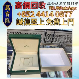 （分類：）位於 。 由 swiftfox_991bdb 提交（商品編號 1466369622，圖片 1）。簡介： 。