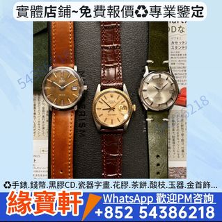（分類：）位於 。 由 ws-54386218 提交（商品編號 1466378639，圖片 1）。簡介： 。