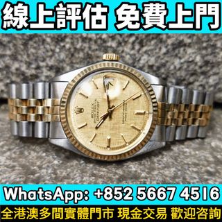 （分類：）位於 。 由 whats_app56674516 提交（商品編號 1466369663，圖片 1）。簡介： 。
