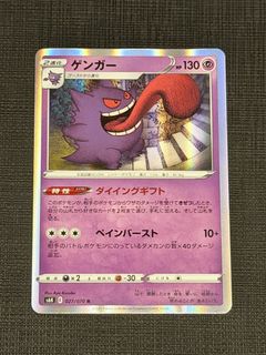 (Category: ) located in . Submitted by wreiyo (Listing ID 1466376084, Image 1). Description: .